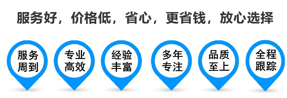 小榄镇货运专线 上海嘉定至小榄镇物流公司 嘉定到小榄镇仓储配送